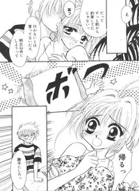 [Anthology] Love Chara Zensho Vol. 2 (Various)