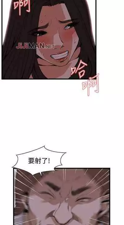 【周二连载】偷窥(作者:李乙 & 經文旗) 第1~125话