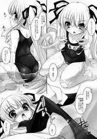 (SC35) [Misty Isle (Sorimura Youji)] SMBC ZERO (Rozen Maiden, Zero no Tsukaima)