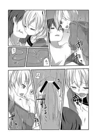 [Anthology] PLUM LS 09 [Digital]