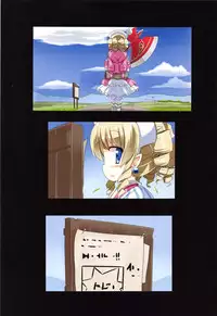 (C83) [Kazemichiya (Mamo Williams)] Rule (Queen's Blade)