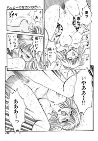 [wolf taro] akogare hakusho