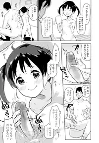 COMIC LO 2016-08 [Digital]