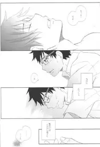 (Ao no Seiiki Lv.2) [NIA (Sawa)] Kioku ni Gozaimasen! (Ao no Exorcist)