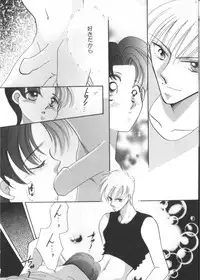 [Anthology] Teddy Boy Vol. 2