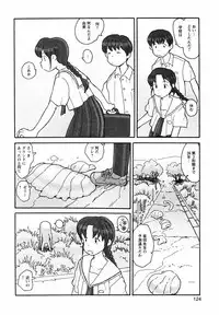 [Awatake Takahiro] Proxima 1.3