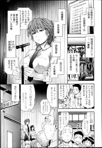 COMIC Tenma 2013-05