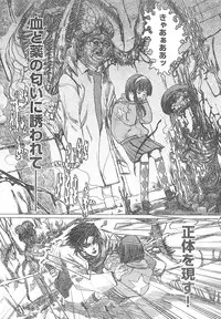 Young Champion Retsu Vol.01