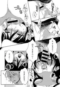 [Achumuchi] Saijaku Gal wa Ikizurai! Ch. 1-8