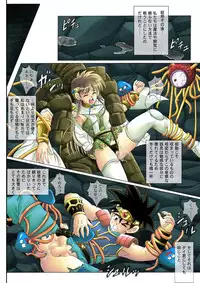 (C64) [Cyclone (Izumi Kazuya)] Sinclair (Dragon Warrior: Dai's Great Adventure) [Color]