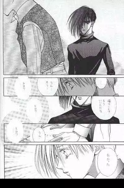 [POOH FARM (Flamingo Nobeko)] LOVER'S DAY RIGHT HERE IN MY ARMS (Gundam Wing)