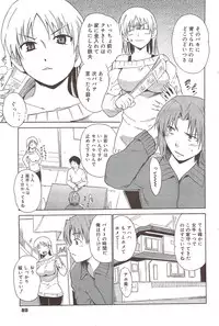 Manga Bangaichi 2009-12