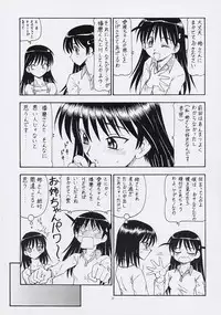 [Toraya (Itoyoko)] Scramble X - Nikujaga to Kare to Hage (School Rumble)