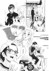 [MONDEN Akiko X KATOU Taka] Sono Otoko, Taka ~ God Finger Densetsu vol.03 END