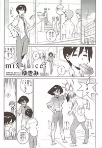 [Yukimi] mix juice Ch. 1-8