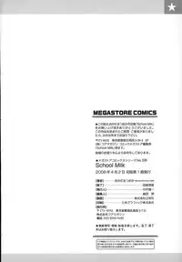 [Okada Matsuoka] School Milk