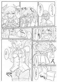 (C88) [Tokyo Gamachannel (Muren)] Yojouhan Gensou (Yuusha to Maou)