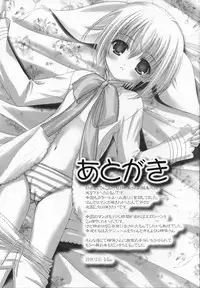 (C71) [TAMARANCHI (Shinbo Tamaran)] Amaryllis ～ Sanbi saseru Koi ～ (Otome wa Boku ni Koishiteru)