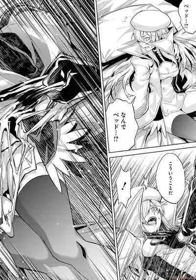 Tensei Shitara Joban de Shinu Naka Boss Datta - Heroine Kenzokuka de Ikinokoru 2