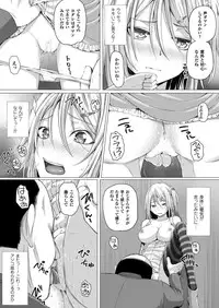 COMIC Unreal 2014-12 Vol.52 [Digital]