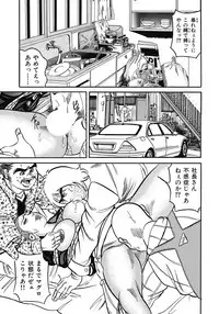 [Anthology] Yokkyuu Fuman no Hitozuma Furin Nikki [Digital]