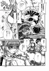 [Tachibana Naoki] FOOL