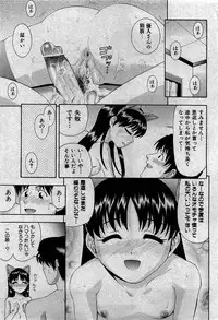 COMIC Shoujo Tengoku 2007-05