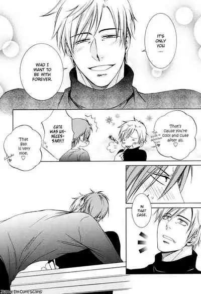 [Aion Kiu] Kimi no Nioi ga Suki | I Like Your Smell [English] {Tell Me I'm Cute Scans}