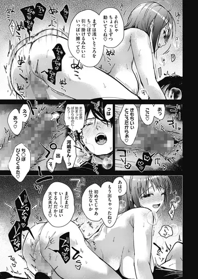 COMIC HOTMILK 2021-10