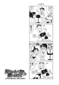 [Kanna Tenzaki] Neechan yori Ai wo Komete To Heart