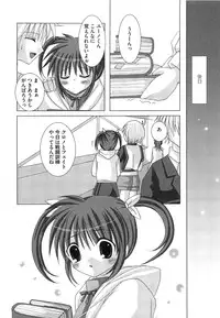 [Anthology] Inran Shoujo F Lyrical Nanoha Eroparo