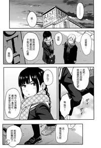 [Shibasaki Syouzi] Tokubetsu na Mainichi - Special daily [Chinese] [nhz個人漢化]