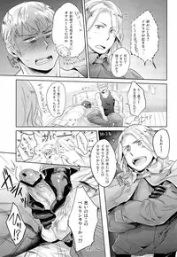 [Sark (Kamizawa Reiji)] LEGALITAT (Awis Powers Hetalia)