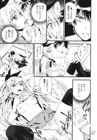 (C86) [3 Colors Corona (Suzuki Hinomi)] Togenuki (Nisekoi)