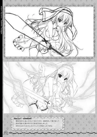 Renran Spirichu Original Picture Collection