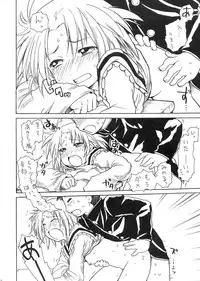 [Aichiko] Akira-sama no Yuuutsu (Lucky Star)