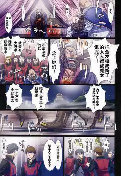 [Studio Pal (南野琴)] Other Zone 1-9+next.01-06 [个人汉化整合]