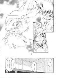 (C54) [Gambler Club (Kousaka Jun)] LET'S Ra MIX 2 (Cardcaptor Sakura, Bakusou Kyoudai Lets & Go!!)