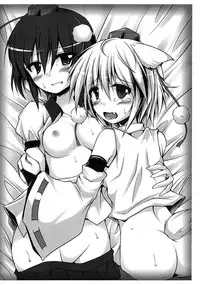 (Tengu-sama no Oshigoto 2) [Hannama, Depthbomb, NIGHT★FUCKERS (Soine, Shimo, Mitsugi)] Hatate-chan Ninki Touhyou 42-i Omedetou! (Touhou Project)