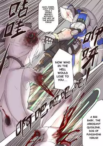 [Xiaohua] Luscious Bride (Punishing: Gray Raven) [English]