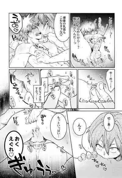 [Fugetsu Bousen (Kanade)] Reversi Play (Boku No Hero Academia)