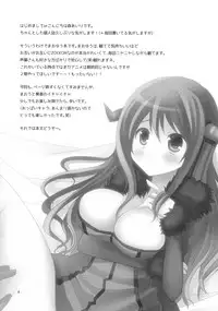 [moriQ (Mori Airi)] Maou to Love chu! (Maoyuu Maou Yuusha)