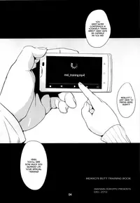 (C83) [Bizensiki Roroppu (Bizen)] Meikko no Oshiri wo Training Suru Hon [English]