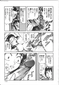 [Kichijouji Kitashirou] Shiri Oukoku | Anal Kingdom