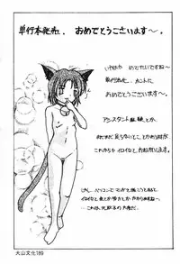 [TsuyaTsuya] Hisae-san no Haitoku Nikki - Mrs HISAE's immoral diary [Chinese]