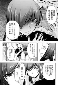 [Kakei Hidetaka] Kuchi Dome+After Story