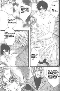 [Kaen] Prisoner [English]