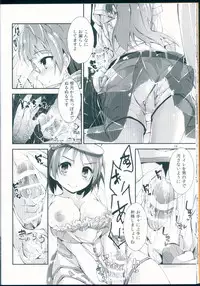 (C90) [Yagisaki Ginza (Yagami Shuuichi)] NO EXIT SESSION (Love Live!)