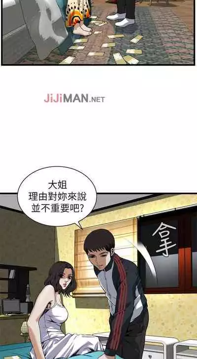 【周二连载】偷窥(作者:李乙 & 經文旗) 第1~125话