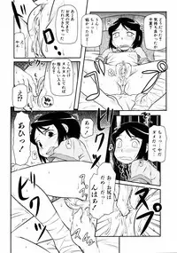 Comic ino. [2008-10] Vol.05